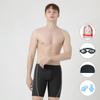Beijigelleu Men'S 5-Piece Set Part-Length Competitive Indoor Swimwear Bez-W403K