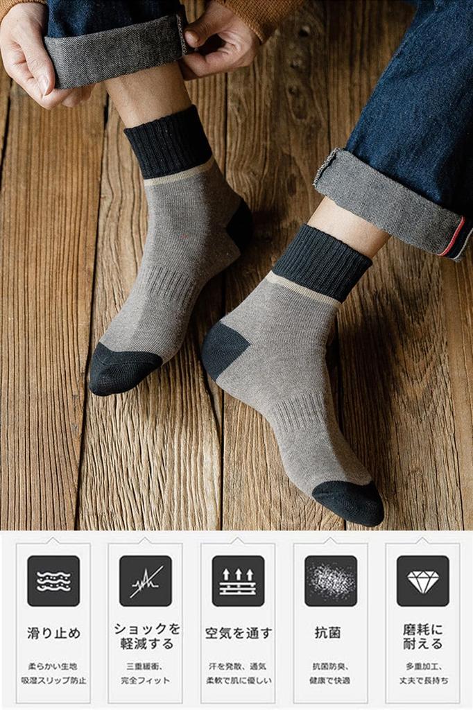 Xiyaoer Premium Cotton Set of Athletic Casual and Business Crew Sizes Free Men's 7-Pair Socks, Socks, 24-28cm (JP, Alphabet, Size, 7-Pair Set)