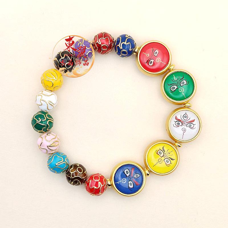 Jingtai Blue Enamel Fortune Bead Bracelet with Gold Foil