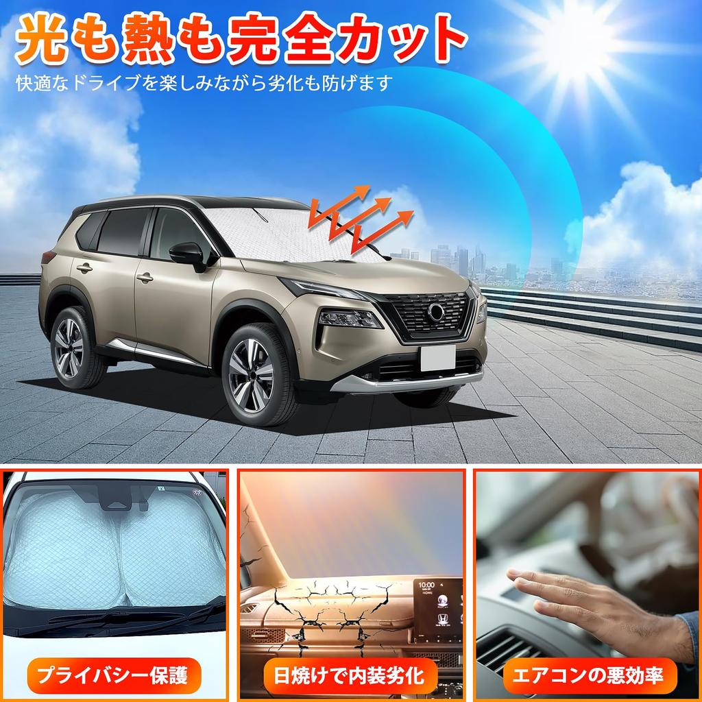New T33 Sunshade 4th Generation Windshield Sunshade Car Shade Shade Curtain UV Cut Sunshade Light Blocking Heat Insulation UV Protection High Density