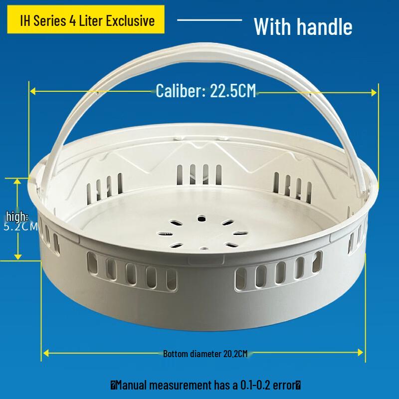 ZISIZ Ceramic Steamer Basket for Midea Rice Cookers