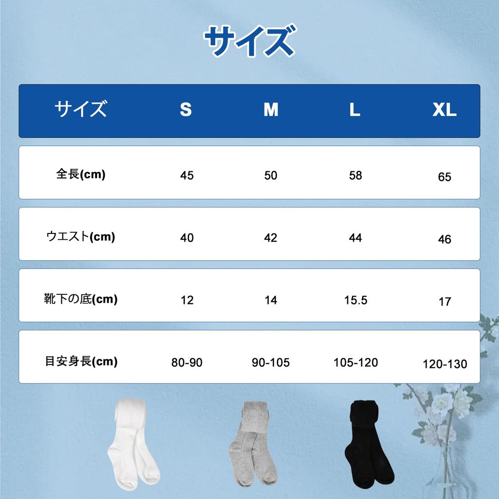 MooMoo Baby Baby Tights, 3-Piece Set, Cotton, for Girls and Boys, Stretchy, Soft, Breathable, and Warm for Newborns and Toddlers