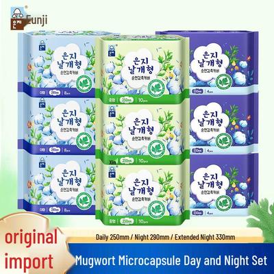 Enzhi Mugwort Microcapsule Korean Sanitary Napkin: Skin-Friendly, Ultra-Thin, Day & Night Pads, Supermarket Model.