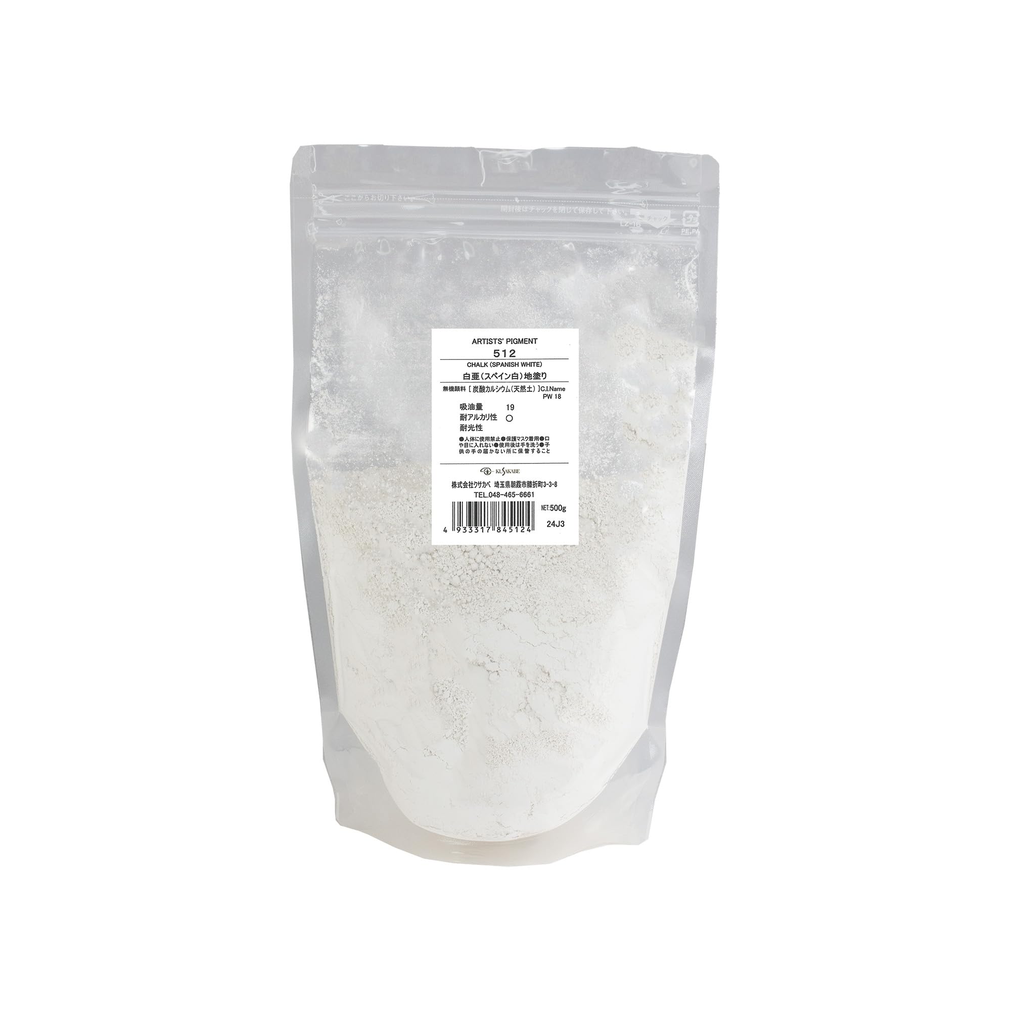 

Базовое покрытие Kusakabe Pigment Chalk 512 500 г 384512 (Испания)