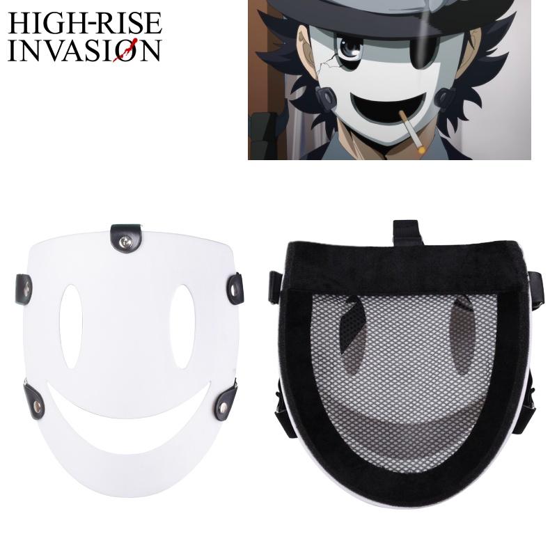 Highrise Invasion Masked Man Sniper White Mask Halloween Party Accessory Prop