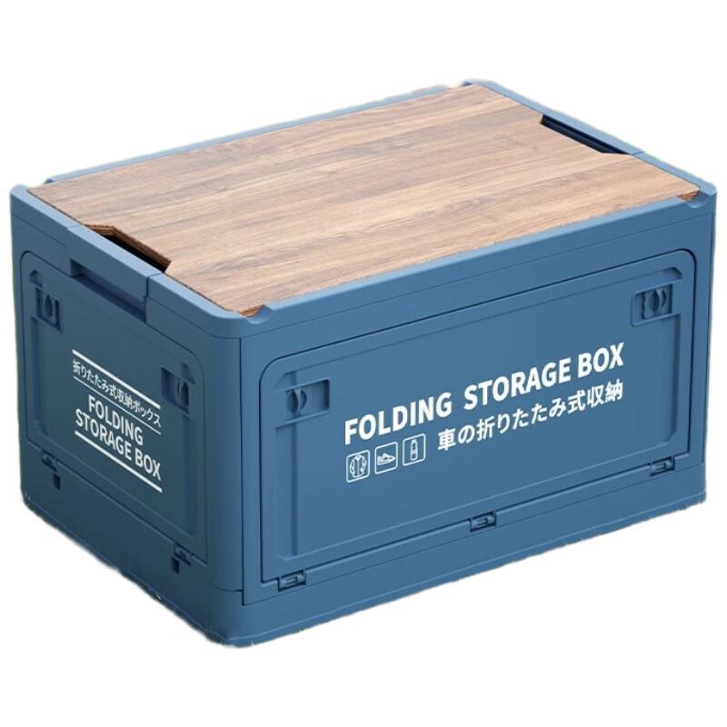 Folding Multi-door Camping Storage Box with Wooden Lid