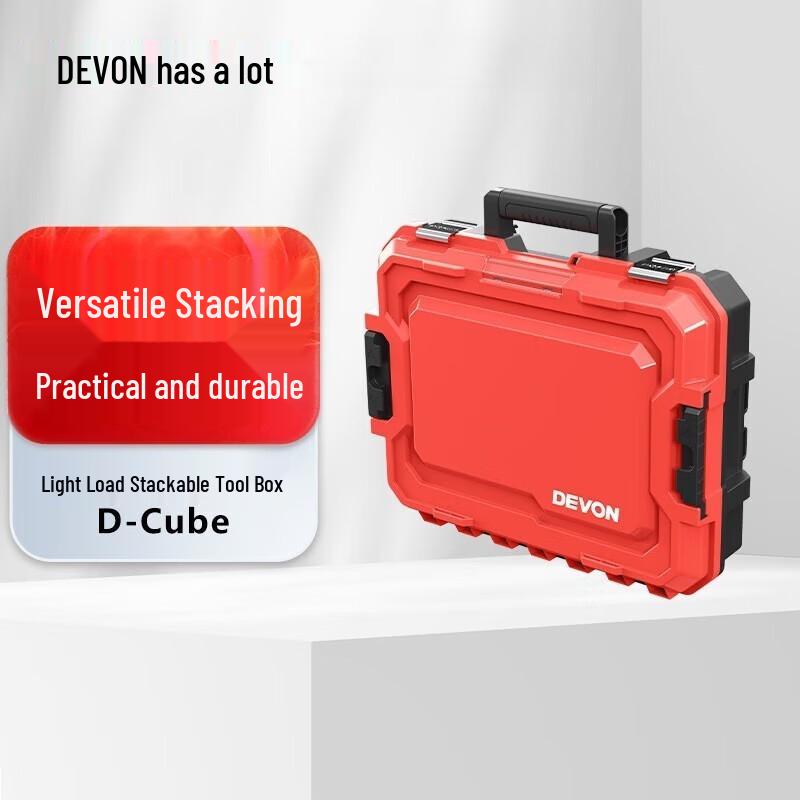 SMVP Large Stacking Tool Box CN plug (adapter included)