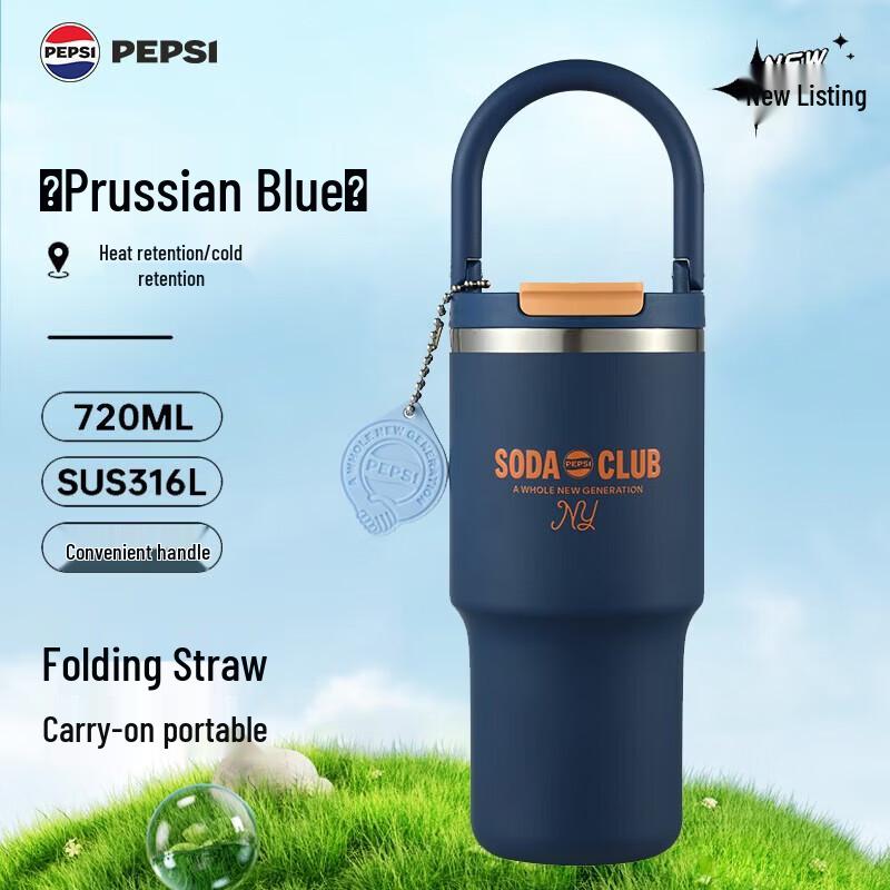 Pepsi 720ml Portable Insulated Dual-Drink Tumbler