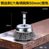 Wire Brush Cup For Angle Grinder 100 Type Small Thickened Rust Removal Paint Stripper Wheel