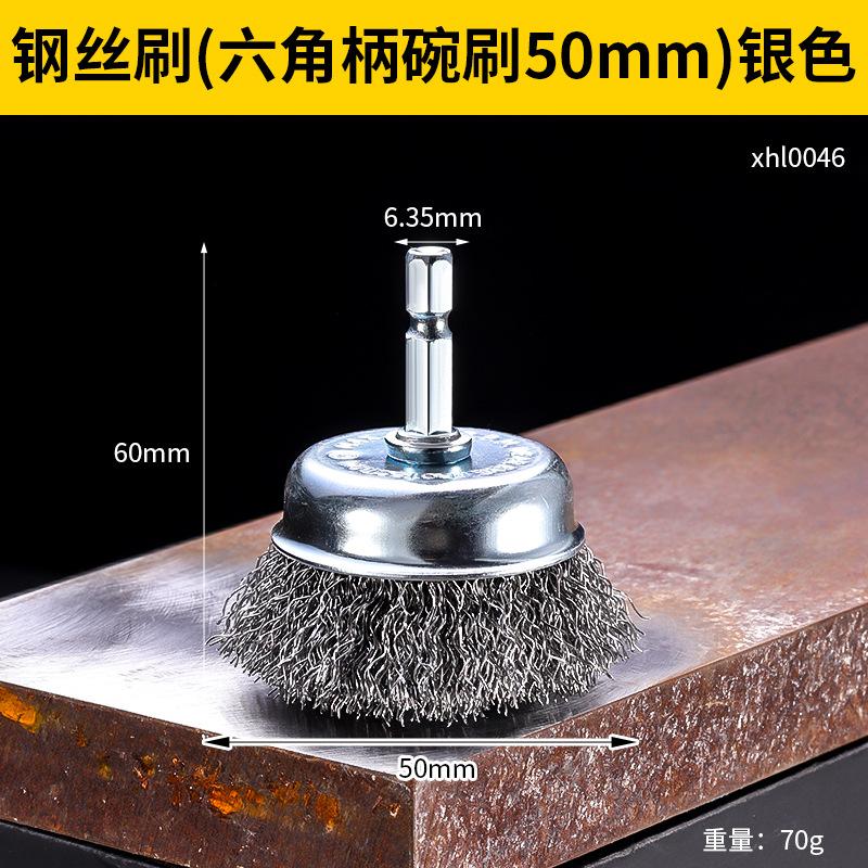 Wire Brush Cup For Angle Grinder 100 Type Small Thickened Rust Removal Paint Stripper Wheel
