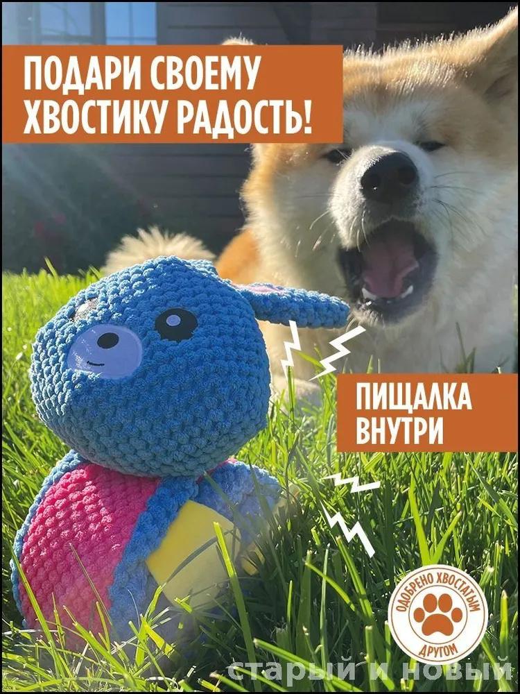 Dog Toys, Pet Sound-making Plush Toys