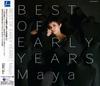 CD MAYA  Best Of Early Years COCB53314 JROOM JAZZ 2004 Japan Jazz Used