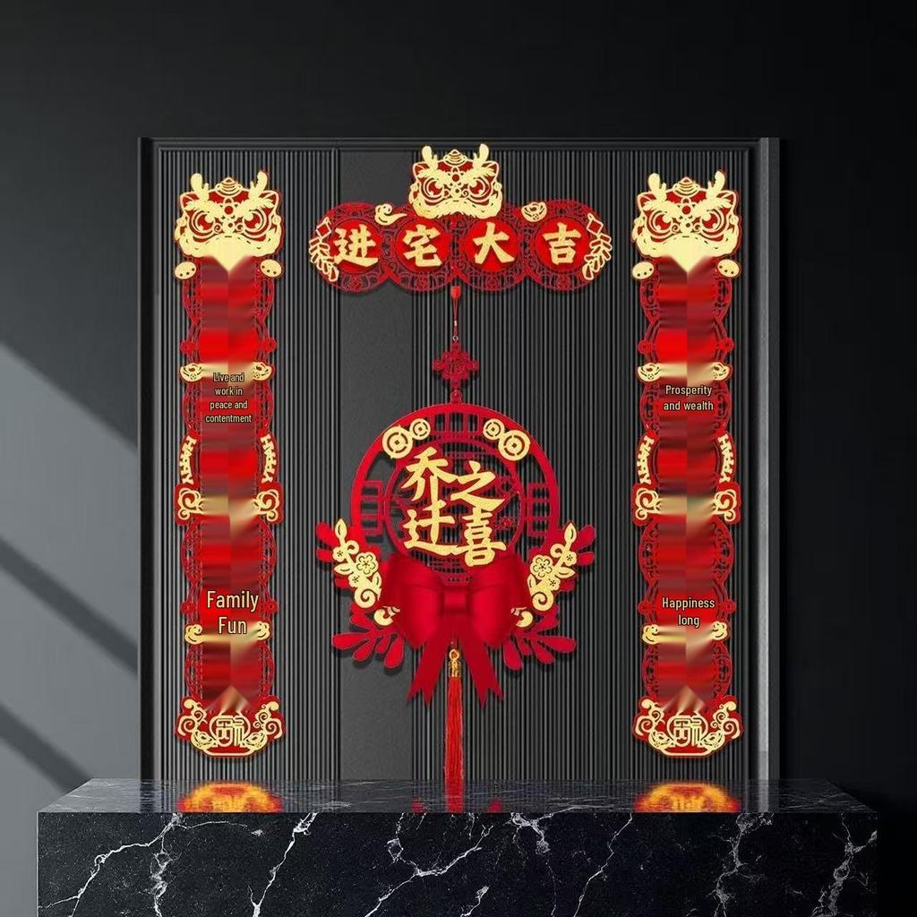 Joy of Moving Magnetic Couplets - New Home Ceremony Décor