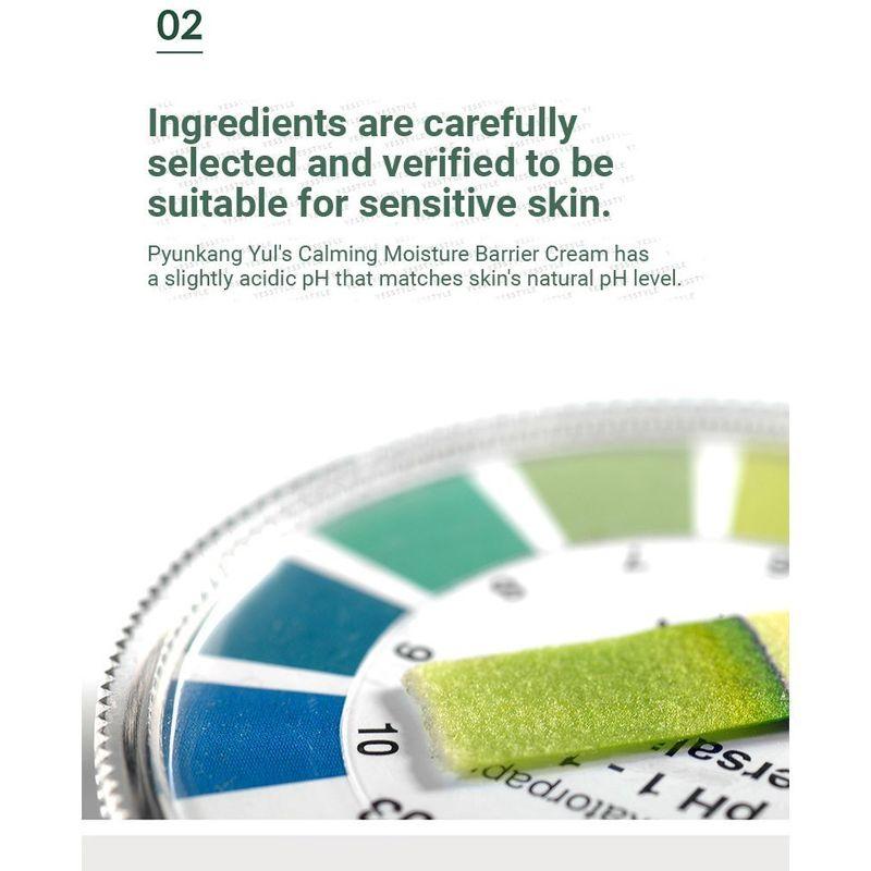 Pyunkang Yul Beruhigende Feuchtigkeitsschutzcreme