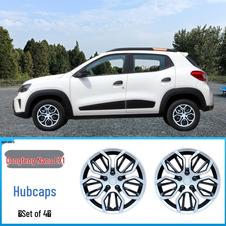 

Защитная крышка ступицы колеса Dongfeng EX1 KY Silver (Set of 4)