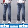 Pierre Cardin Men's Summer Loose Straight Fit Thin Jeans