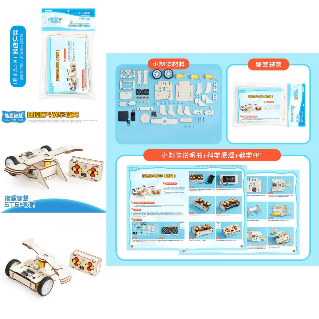 Wooden Remote Control Battle Tank Educational Toy With Electric Rotor For Kids