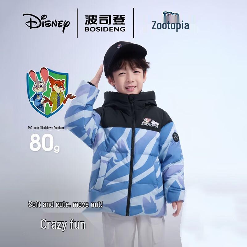 BOSIDENG T250246120Q Comfortable Hooded Down Jacket