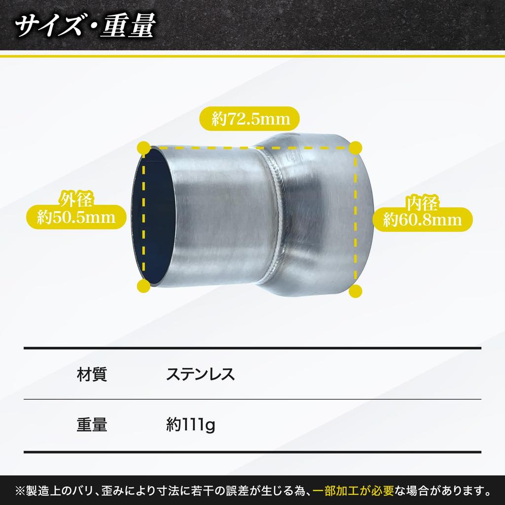 Nanarico Motorcycle Muffler Silencer Adapter Pipe Stainless Steel Joint Connector Motorcycle Converter 60.5mm to 50.8mm