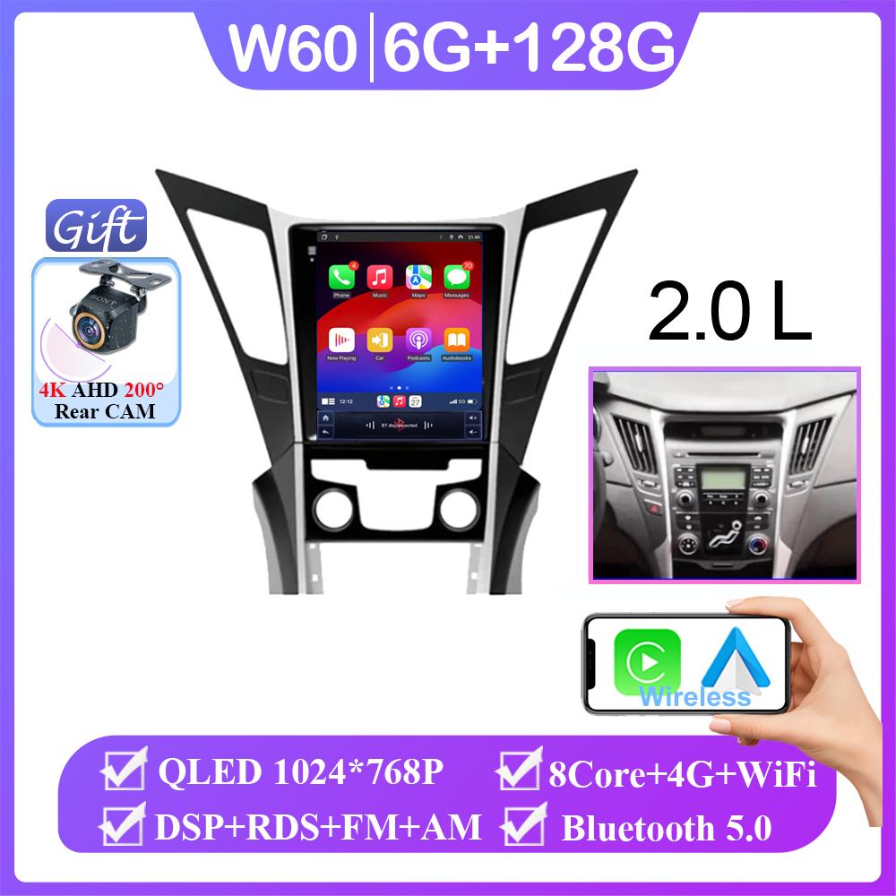 For Hyundai Sonata YF 8 Android 14 2010-2018 Vertical  Screen Car GPS Navigation Multimedia Radio Player Carplay All in One