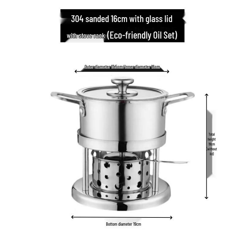 304 Stainless Steel Alcohol Hot Pot with Oil Core Set 16cm