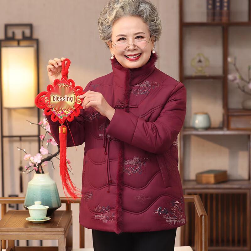 

Elegant Chinese Style Winter Padded Jacket for Elderly Women XL