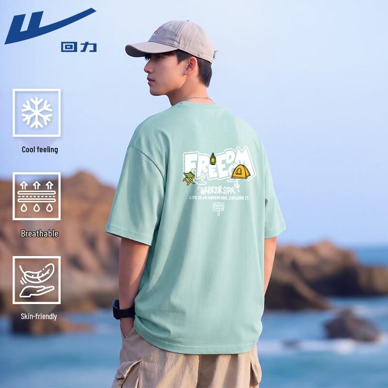 Warrior Ice-Feel Short Sleeve T-Shirt XL