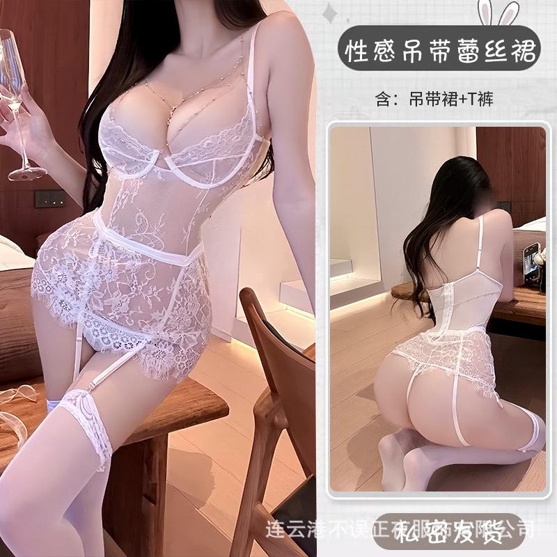 Sexy Lingerie Flirting Pajamas Female Abstinence Lace Uniform Qqny Flirting Fun