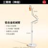 Adjustable Desktop Floor Stand Smartphone Tablet - Rotating Tripod Mount With Foldable Arms Aluminum Alloy Universal