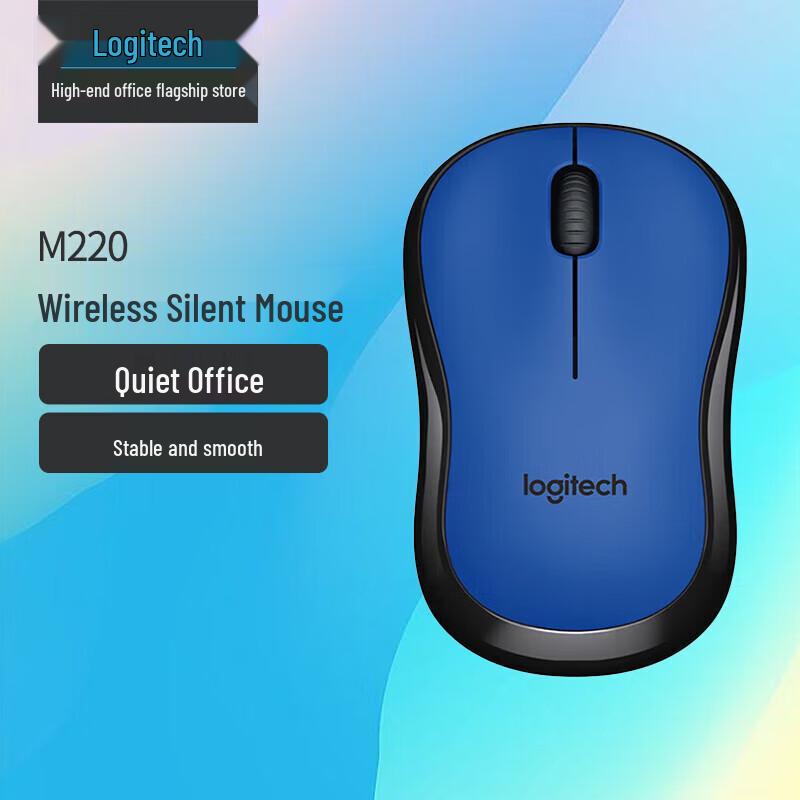 

Logitech M220 Silent Wireless Mouse