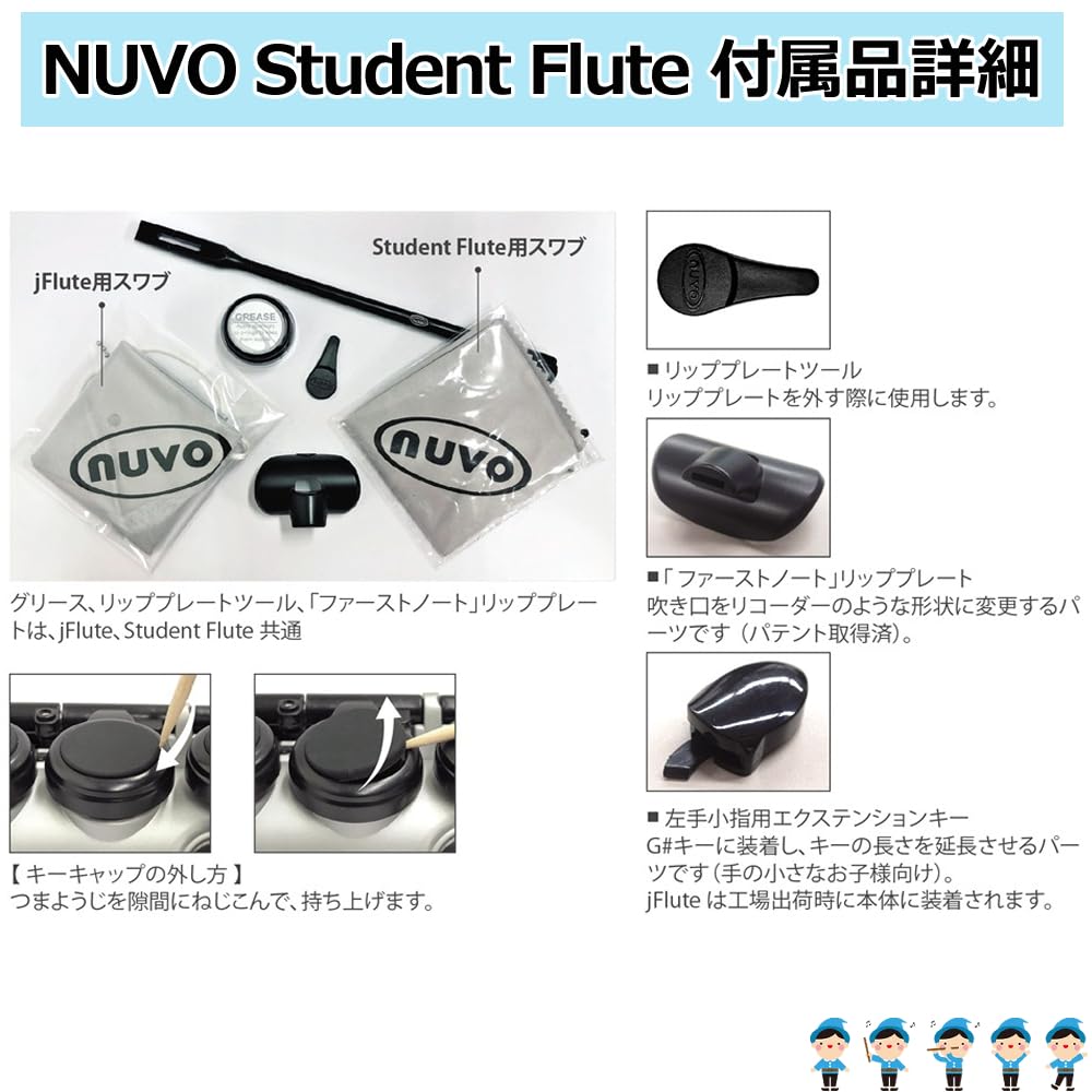 Nuvo Plastic Wind Instrument Flute C Key Student Flute Student Flute Easy Flute Songs Set 2.0 White/Black