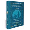 BHAGAVAD GITA: THE SONG OF GOD The sacred Bhagavad Gita is much more than