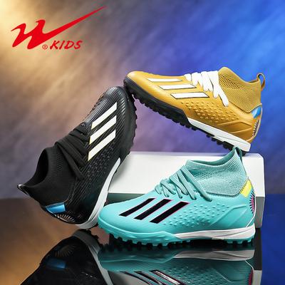 Children's Football Shoes Boys' Broken Nails Anti-skid Middle School Students Professional Training Boys' Kicking Shoes