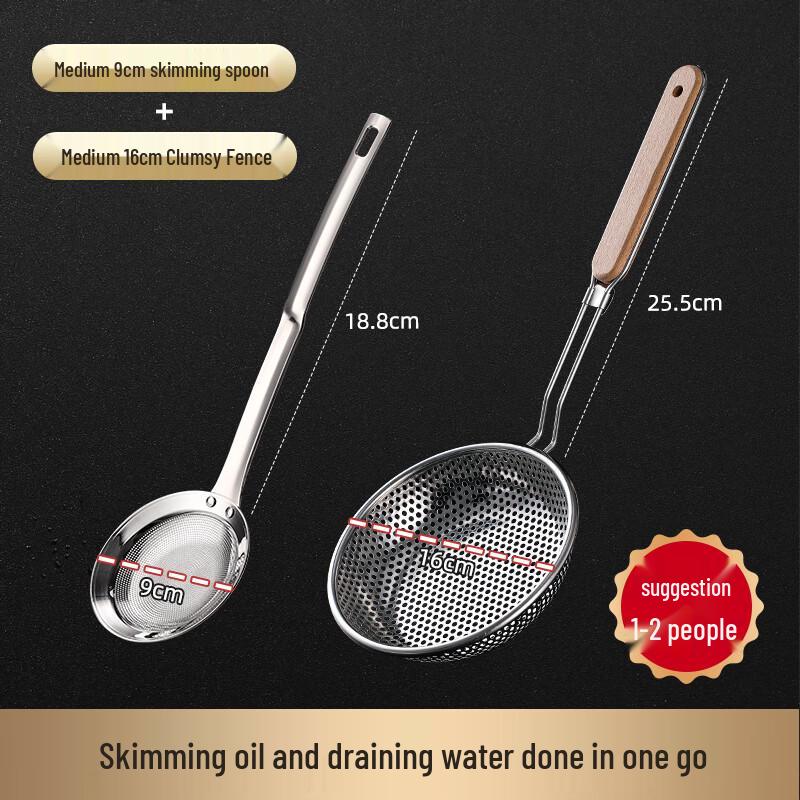 

Zhaoran Stainless Steel Kitchen Skimmer and Slotted Spoon Set