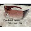 Used Polo Ralph Lauren Gradient Sunglasses