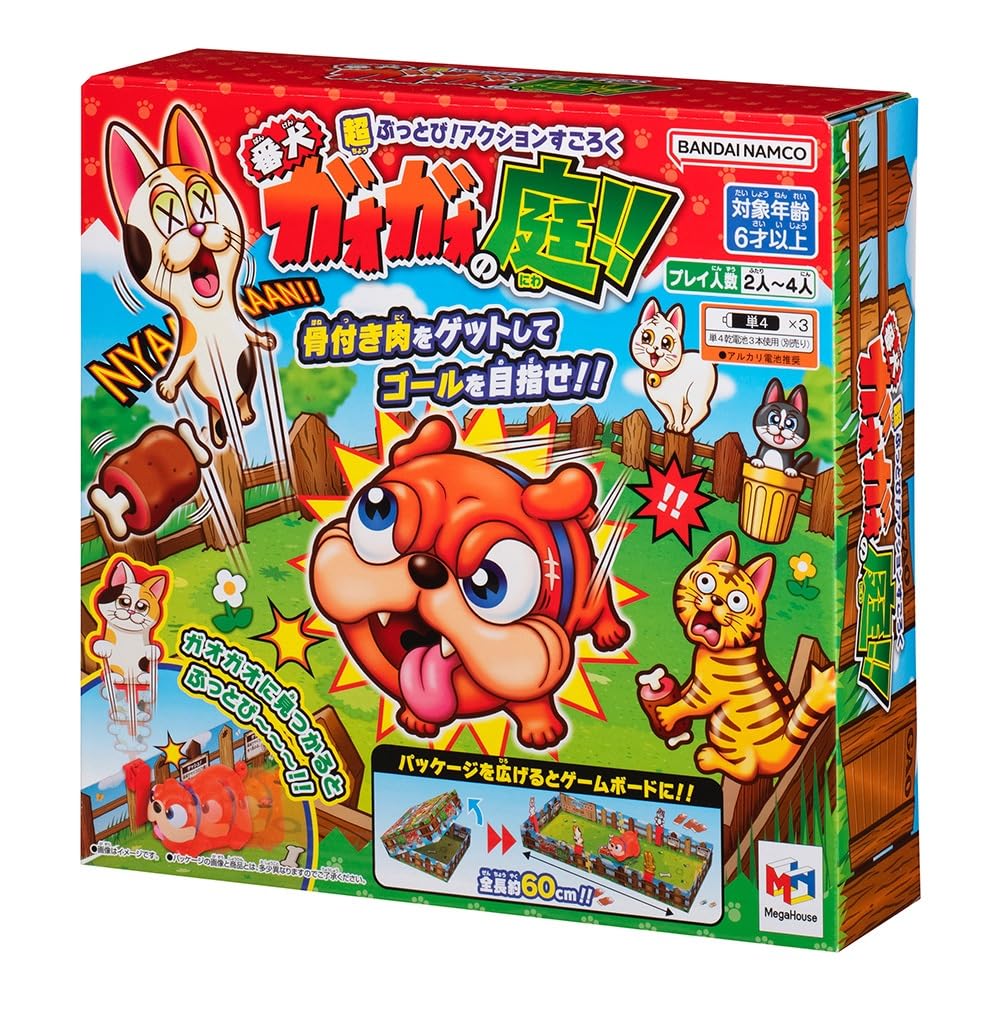 

MegaHouse Super Out! Action Sugoroku Watchdog Gaogao s Garden! Ages 6 and up