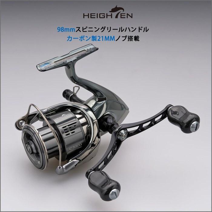 HEIGHTEN Reel Handle 80mm/98mm - with 20mm/21mm Carbon Knob - Shimano/Daiwa Spinning Reel - Gourd Series (HT16702) - Black & Gunmetal