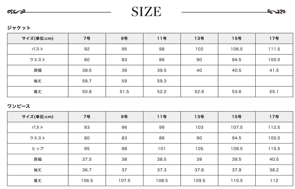 Black Formal Ribbon Ensemble All Season 2 Piece Set Black 11 [Monoir] (net-112) No.