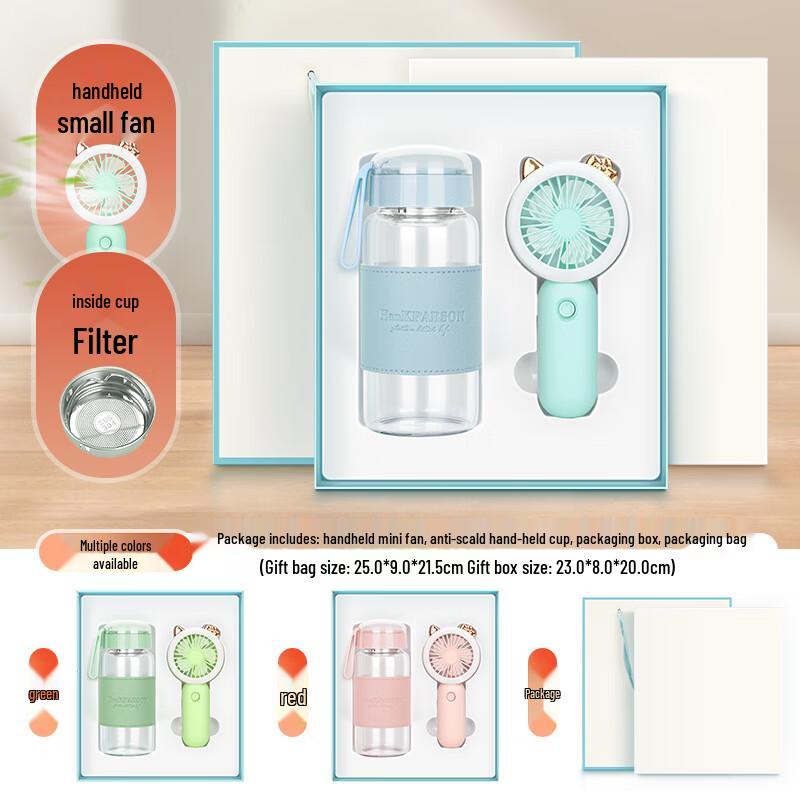 Glass Cup & Mini Fan Gift Set