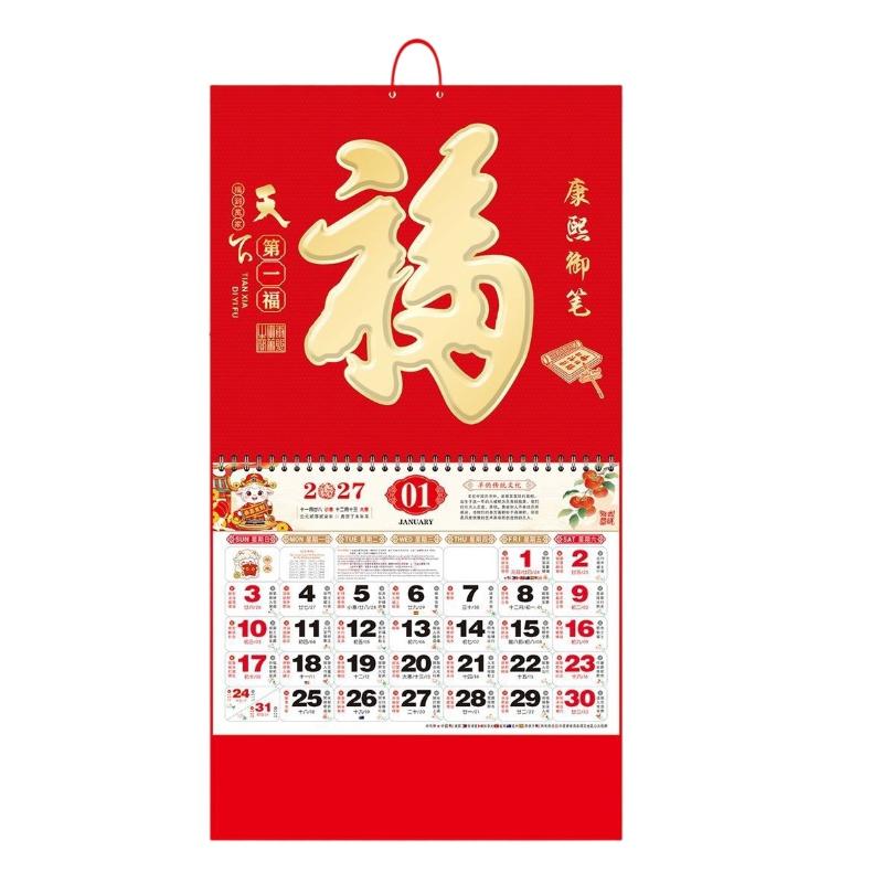 2027 Traditional Zodiac Sheep Year Wall Calendar Red Gold Foil Chinese Lunar New Year Decor