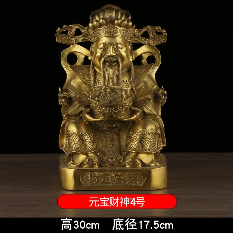 Copper of Statue Ruyi Yuanbao Dragon Head of Treasure Basin Sitting God of Wealth Star High Shine C