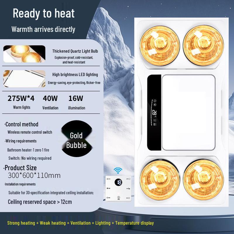 Shanghai Shenhua Yuba Integrated Ceiling LED Light & Warm Exhaust Fan for Bathrooms