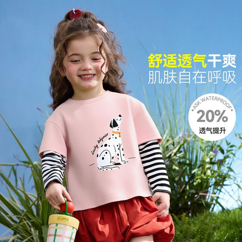 ASK JUNIOR Kids  7A Antibacterial Faux Two-Piece Long Sleeve Tee 110