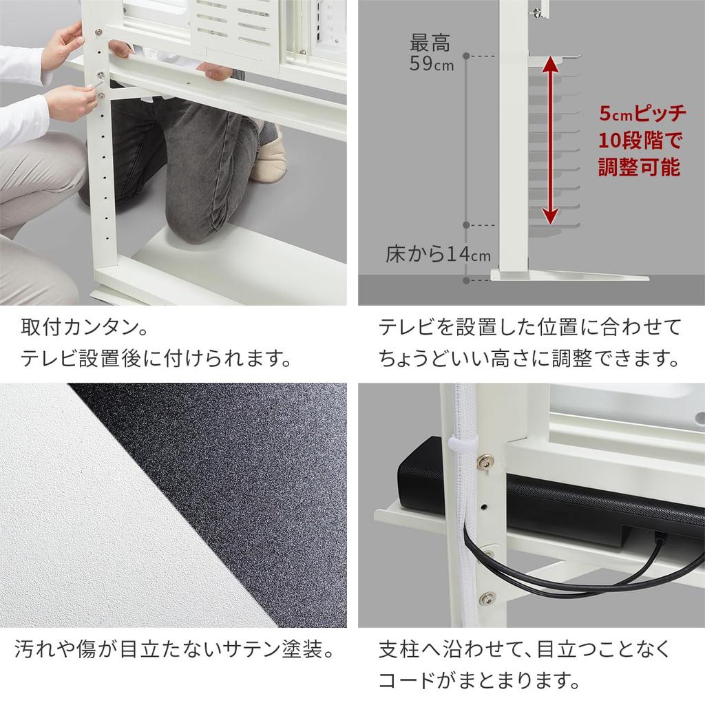 EQUALS TV Stand, Wall-Mounted TV Stand, Compatible with WALL FRAMESTAND, with Soundbar Shelf, Satin White