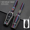 BYD Qin, Dolphin, E2, Yuan, E3, E6 Plus Key Cover and Metal Keychain Shell