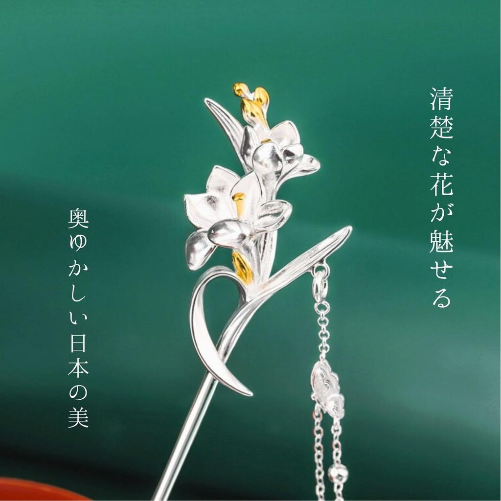 [Miaomyao] Kanzashi (hairpin) - Single piece - Japanese style hair ornament for formal wear such as kimono, yukata, and formal kimono. Spring flower