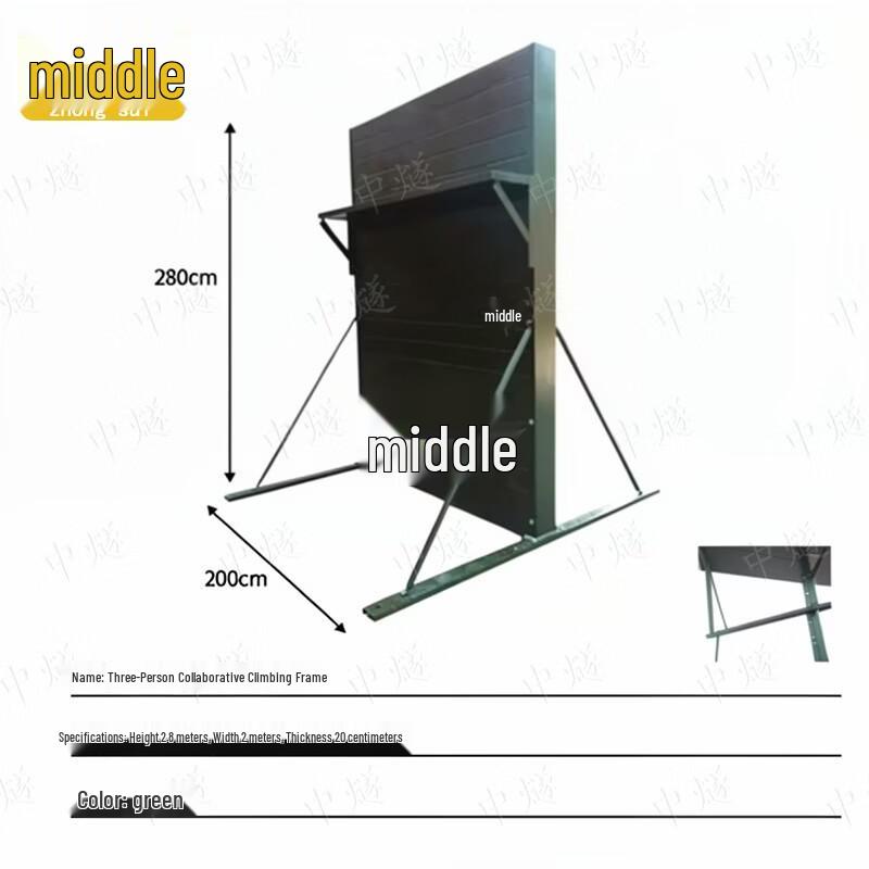 Outdoor Team Building & Psychological Training Equipment