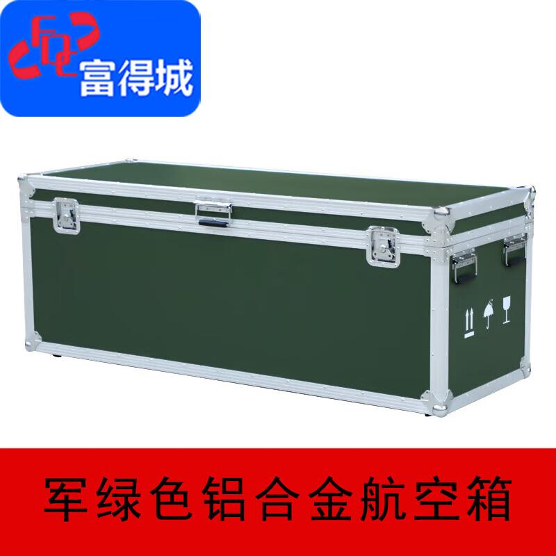 Fude City Military Green Aluminum Equipment Storage Case