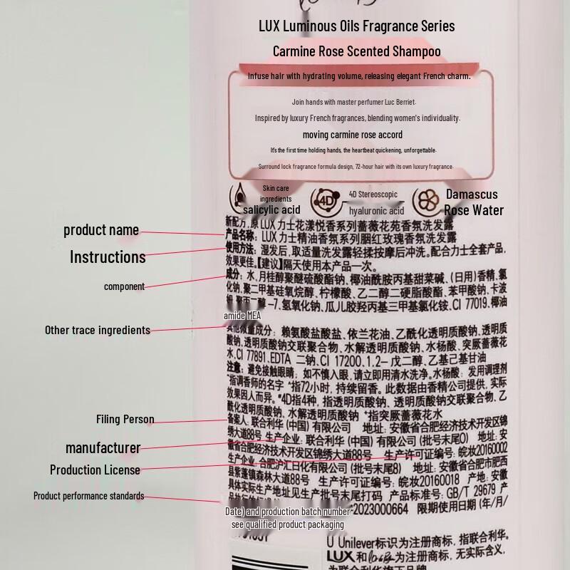 LUX Rouge Rose Essential Oil Hydrating Shampoo