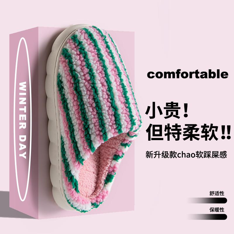 Autumn and winter new cotton slippers household warm non-slip thick bottom plush home slippers fleece